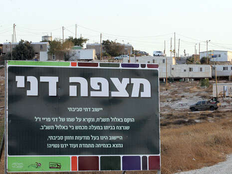 צילום: פלאש 90 צילום: פלאש 90