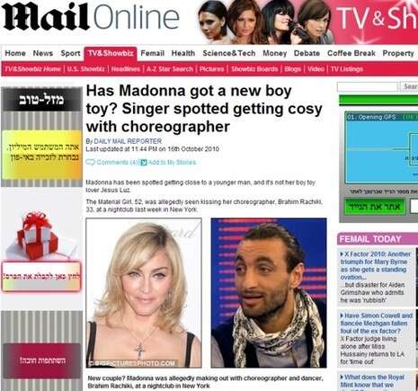 צילום מסך: dailymail.co.uk צילום מסך: dailymail.co.uk
