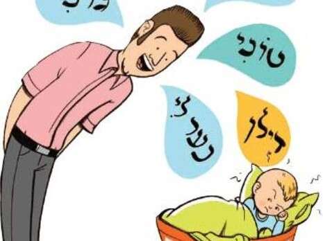איור: רחלי שלו איור: רחלי שלו