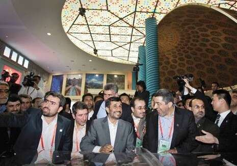 צילום: AP צילום: AP