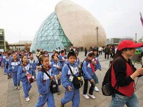 צילום: EPA צילום: EPA