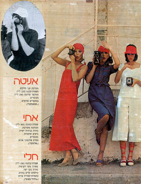צילום: בן לם צילום: בן לם