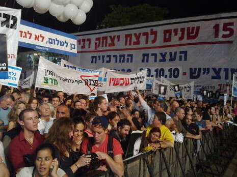 צילום: יהונתן שאול צילום: יהונתן שאול