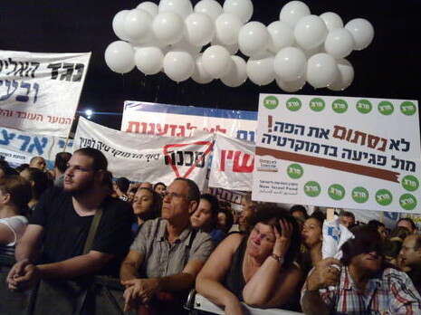 צילום: יהונתן שאול צילום: יהונתן שאול