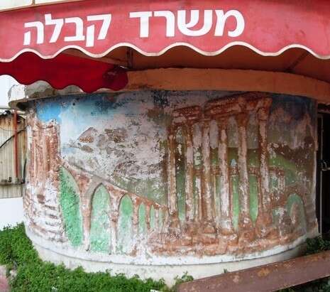 צילום: אילן שחורי צילום: אילן שחורי