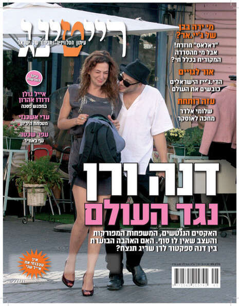 צילום: מוטי לבטון צילום: מוטי לבטון