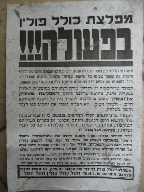 �����: ������ ������� ����� 24