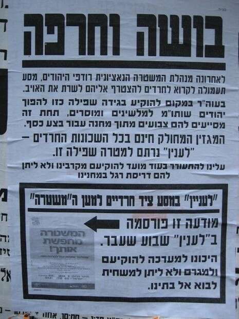 �����: ������ ������� ����� 24