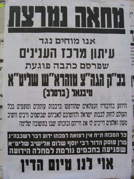 �����: ������ ������� ����� 24