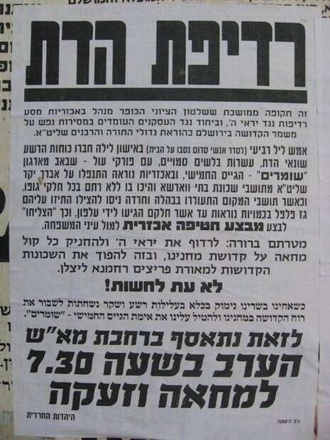 �����: ������ ������� ����� 24