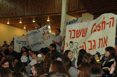ערן קליגר ערן קליגר