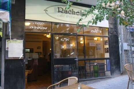 צילום: שימי נכטיילר צילום: שימי נכטיילר