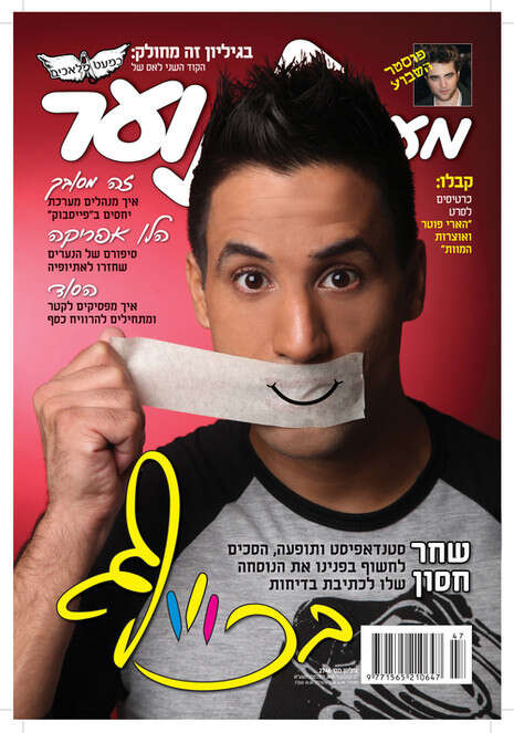 צילום: רענן כהן צילום: רענן כהן