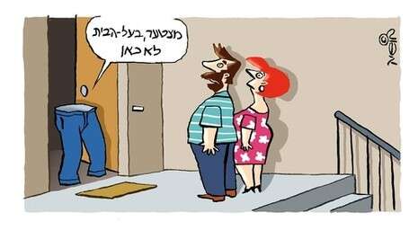 איור: מושיק לין איור: מושיק לין