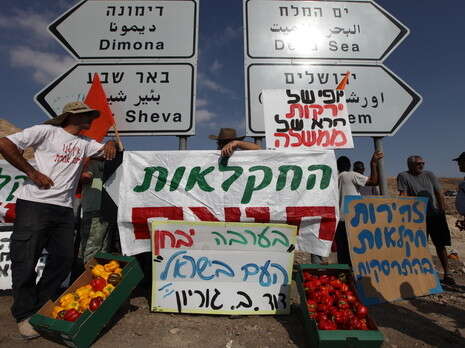 צילום: יהודה לחיאני צילום: יהודה לחיאני