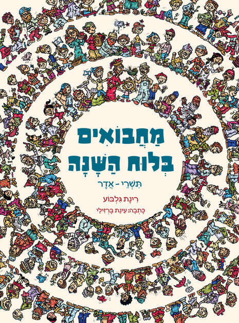 צילום עטיפה צילום עטיפה
