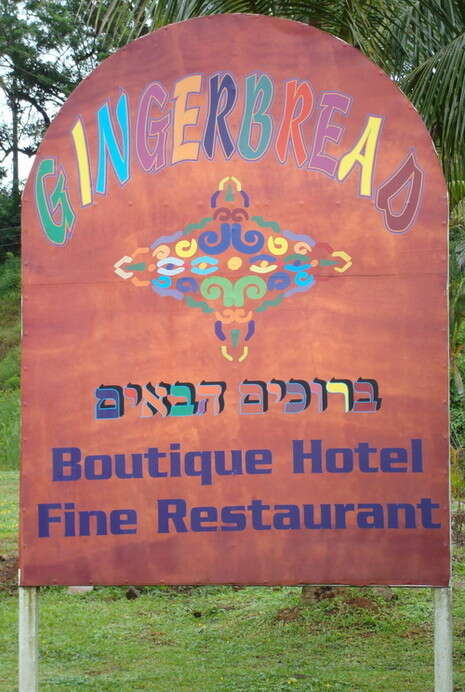 אייל בן־מנחם אייל בן־מנחם