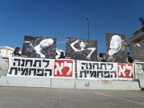צילום: סם דניאל צילום: סם דניאל