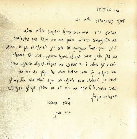 ������� ������ ���� ����