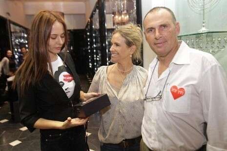 צילום: רפי דלויה צילום: רפי דלויה