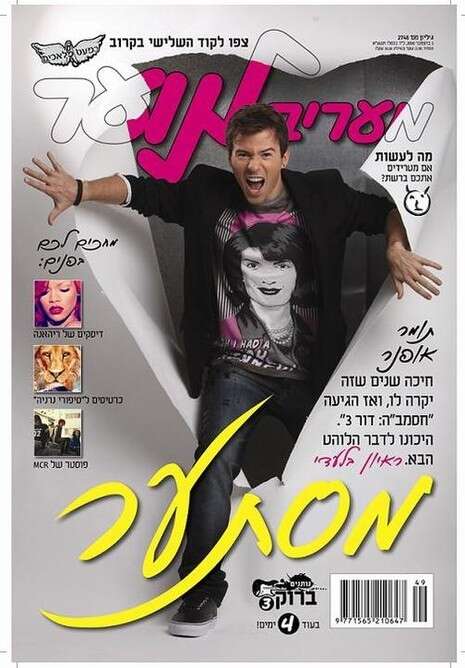 צילום: יוסי אלוני צילום: יוסי אלוני