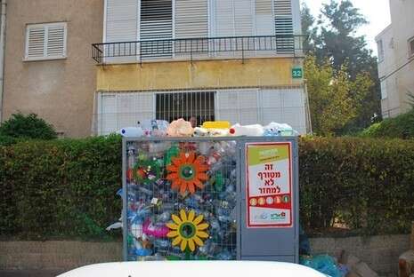 צילום באדיבות קרן גרובר צילום באדיבות קרן גרובר