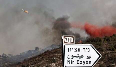 צילום: אי-פי-אי צילום: אי-פי-אי