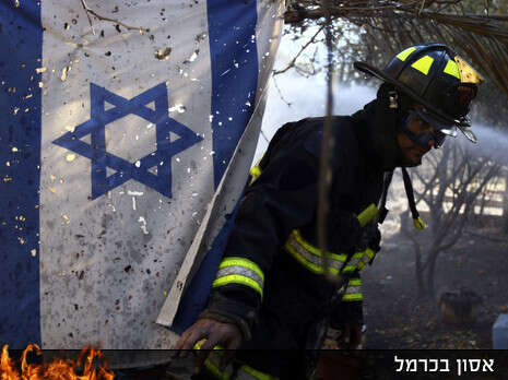 צילום: פלאש 90 צילום: פלאש 90