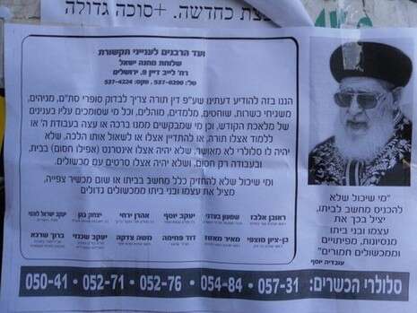 צילום: סוכנות הידיעות ''חדשות 24'' צילום: סוכנות הידיעות ''חדשות 24''