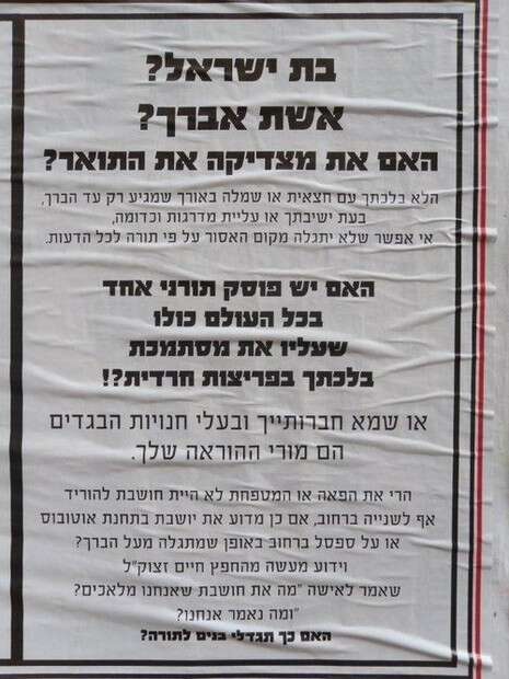 צילום: סוכנות הידיעות ''חדשות 24'' צילום: סוכנות הידיעות ''חדשות 24''