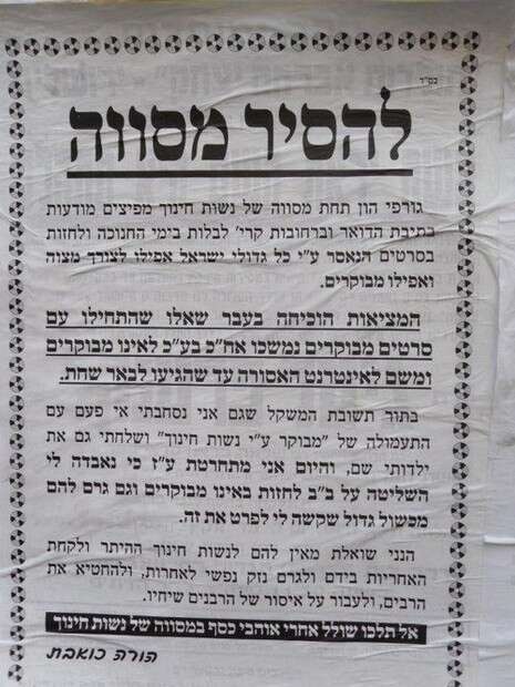 צילום: סוכנות הידיעות ''חדשות 24'' צילום: סוכנות הידיעות ''חדשות 24''