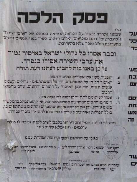 צילום: סוכנות הידיעות ''חדשות 24'' צילום: סוכנות הידיעות ''חדשות 24''