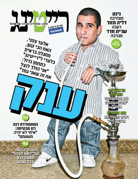 צילום פיני סילוק צילום פיני סילוק