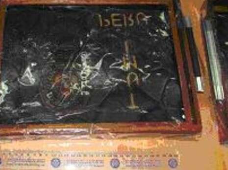 צילום: משטרת ישראל צילום: משטרת ישראל