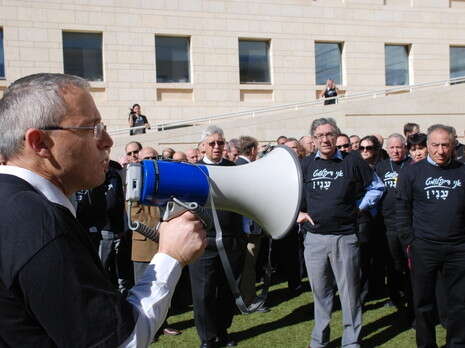 צילום: ועד עובדי משרד החוץ צילום: ועד עובדי משרד החוץ