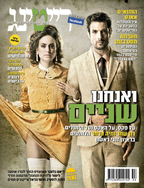 צילום: פיני סילוק צילום: פיני סילוק