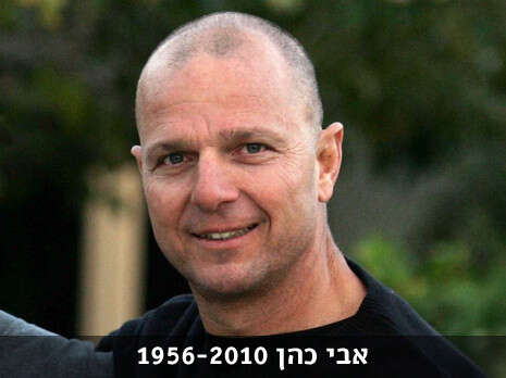 אלן שיבר אלן שיבר