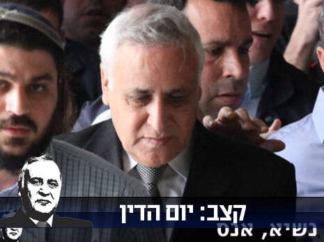 צילום: חן גלילי צילום: חן גלילי