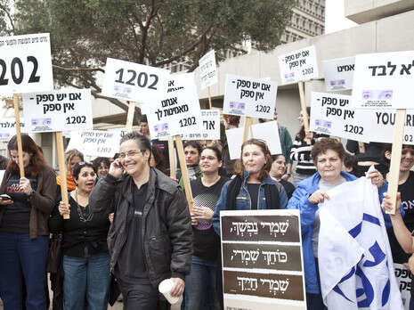 צילום: אריק סולטן צילום: אריק סולטן