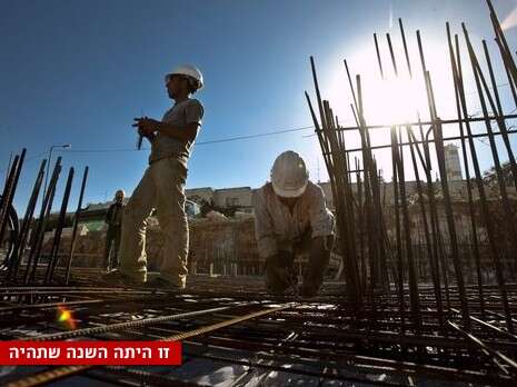 אריק סולטן אריק סולטן