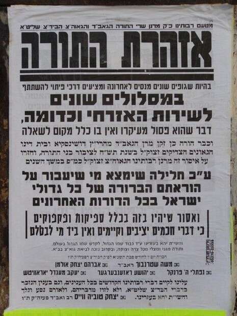 צילום: סוכנות הידיעות ''חדשות 24'' צילום: סוכנות הידיעות ''חדשות 24''