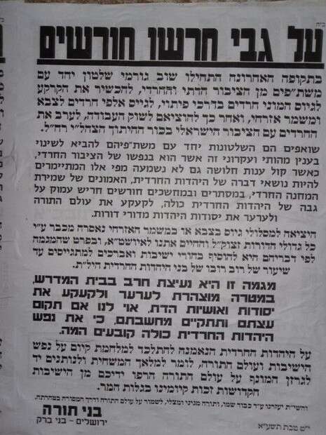צילום: סוכנות הידיעות ''חדשות 24'' צילום: סוכנות הידיעות ''חדשות 24''