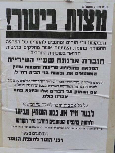 צילום: סוכנות הידיעות ''חדשות 24'' צילום: סוכנות הידיעות ''חדשות 24''