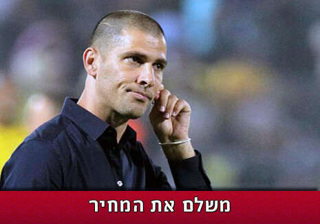 צילום: דני מרון צילום: דני מרון