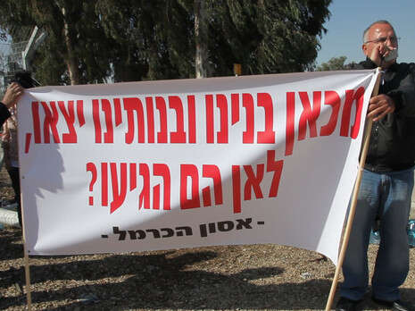 צילום: אלי דסה צילום: אלי דסה