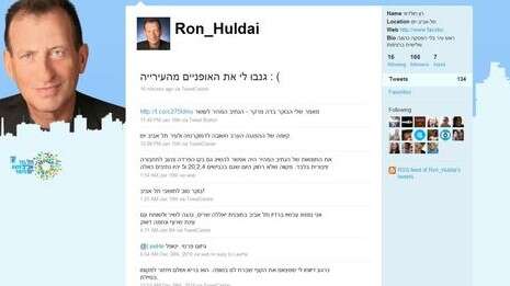 צילום מסך צילום מסך