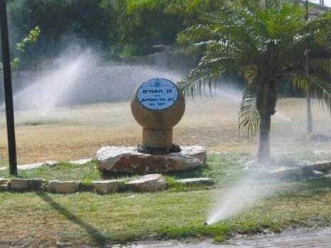 רשות המים רשות המים
