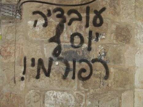 צילום: שאול דרעי - סוכנות הידיעות חדשות 24 צילום: שאול דרעי - סוכנות הידיעות חדשות 24