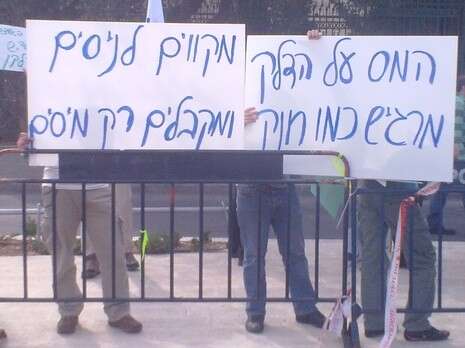 צילום: פלאש 90 צילום: פלאש 90