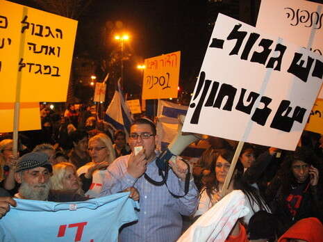 צילום: אמיר מאירי צילום: אמיר מאירי